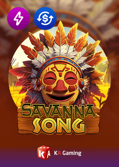 Savanna Song