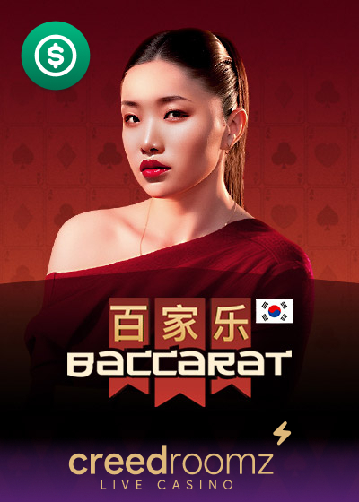 Baccarat C Korean